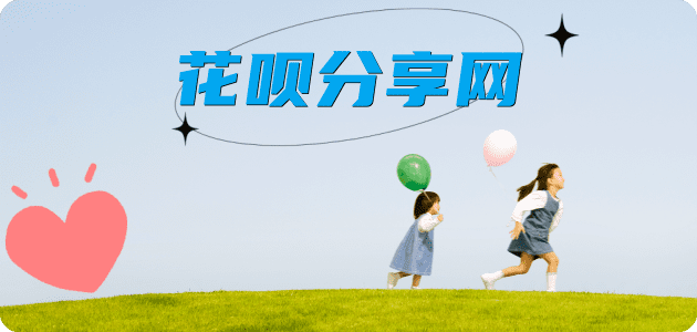 渭南信用卡💳24小时在线接单商家秒回款服务平台